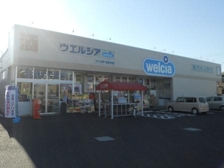ウエルシアつくば学園並木店：1650m