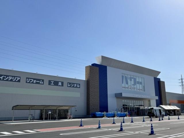 コメリパワーつくば東店：1850m