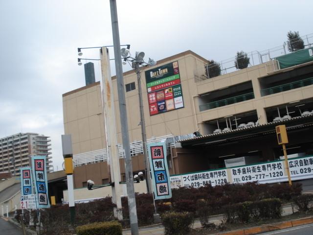 デイズタウンつくば：5009m