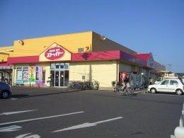 FOOD　OFFストッカー牛久ししこ店：621m
