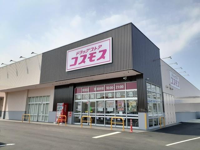 ドラッグストアコスモス 陣場店：350m