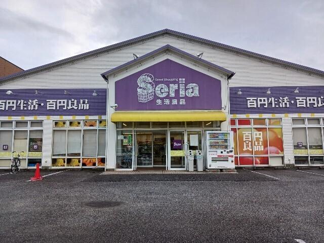 Seria　つくば店：650m