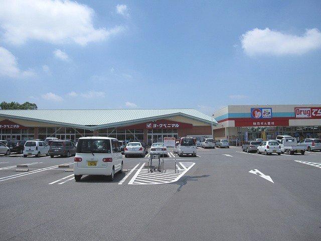 ヨークベニマル豊里店：1490m