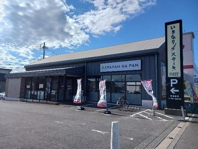いきなりステーキ研究学園店：500m