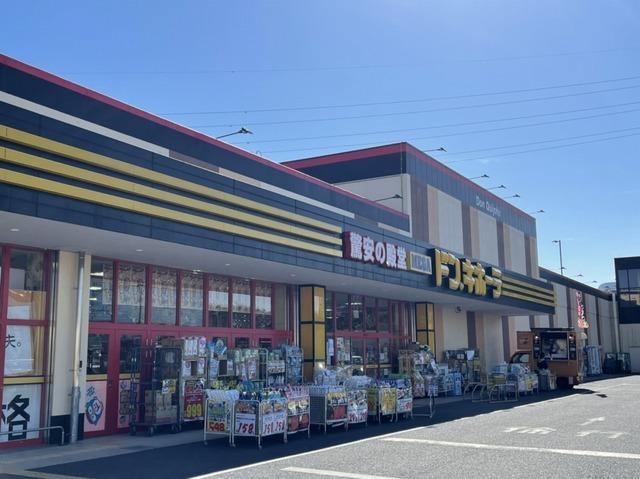 MEGAドン・キホーテつくば店：1050m