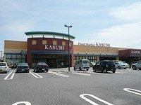 フードスクエアカスミつくばスタイル店：2422m