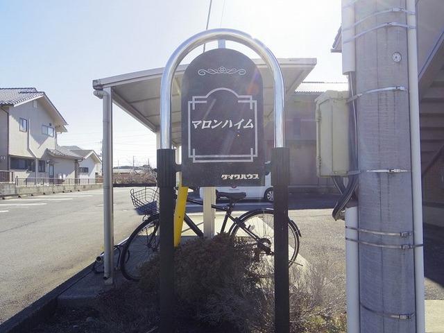 マロンハイム　Ａ・Ｂ（B205） 物件画像