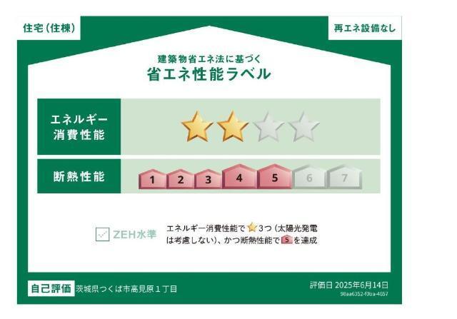 クレシア千草 物件画像