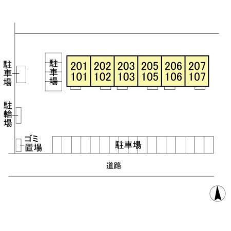 アル・ソ−レⅡ（205） その他