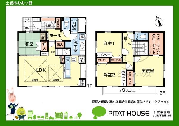 現況を優先させていただきます