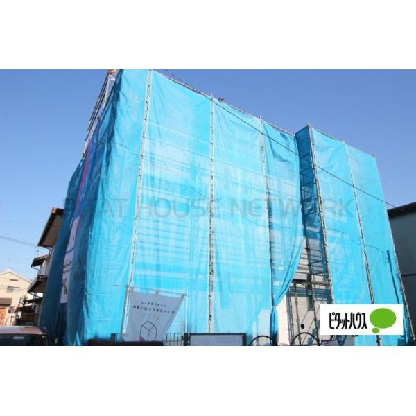 茨城県つくば市高見原２丁目