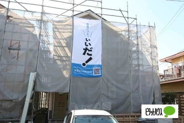 2026.3.21撮影≪同仕様＊完成物件＊ご案内中♪問い合わせ当日の対応可！≫