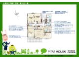 図面と現況が異なる場合は現況優先とさせていただきます。