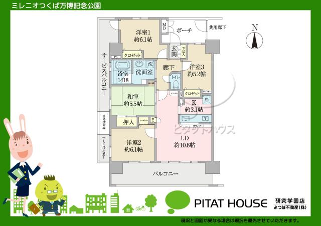 現況を優先させていただきます。