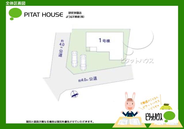 ケイアイリガーレ＊土浦市木田余西台（全1棟） その他