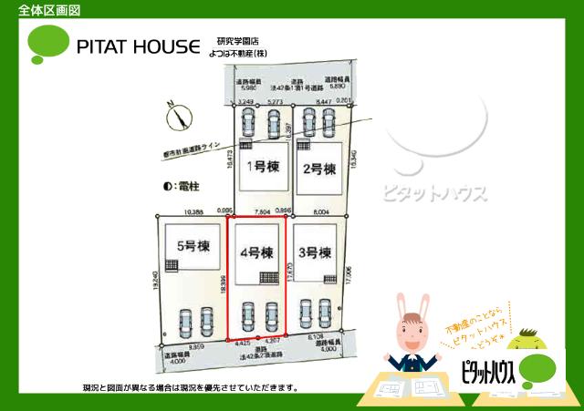 クレイドルガーデン＊土浦市小松第7（全5棟）4号棟 その他