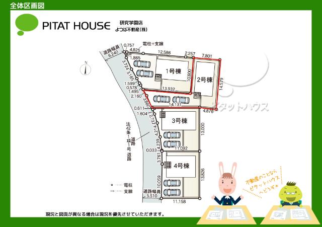 クレイドルガーデン＊土浦市板谷第11（全4棟）2号棟 その他