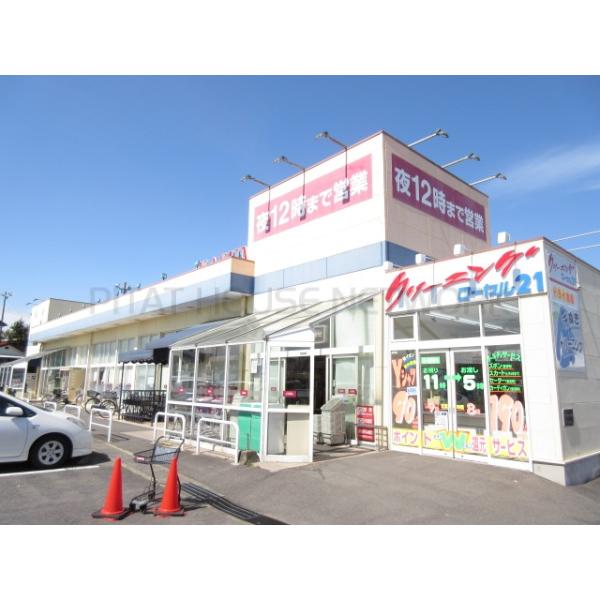 カスミ高津店