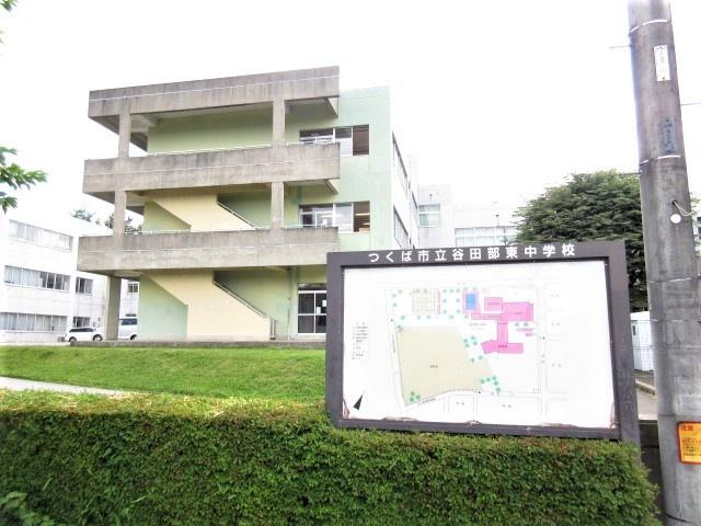 つくば市立谷田部東中学校