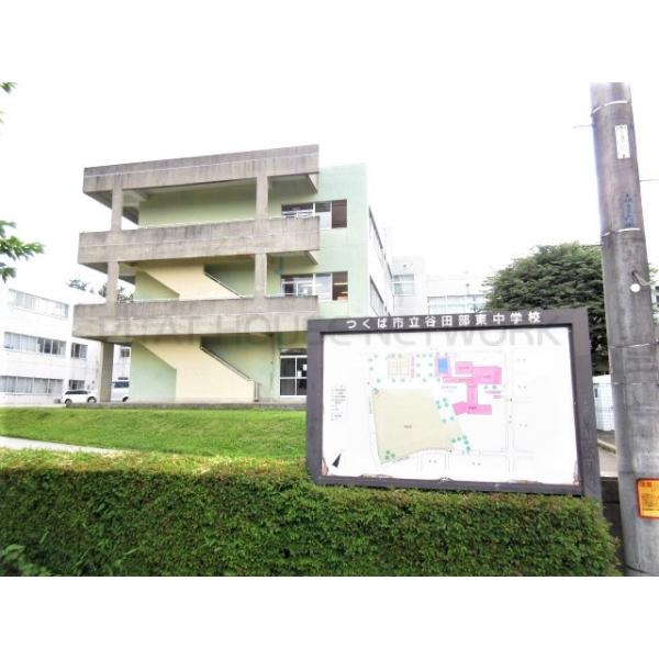 つくば市立谷田部東中学校