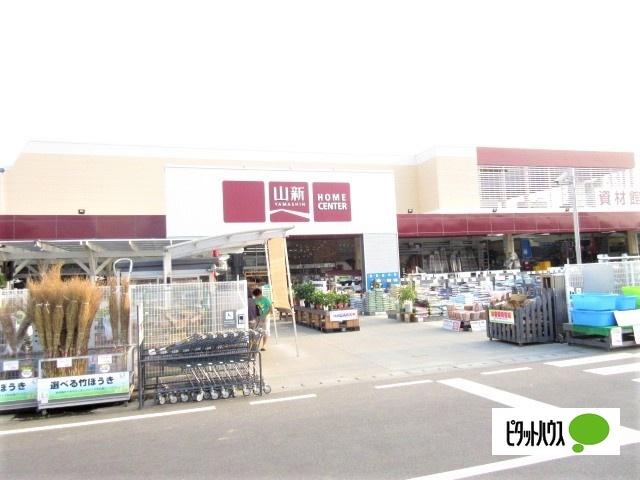 ホームセンター山新土浦店