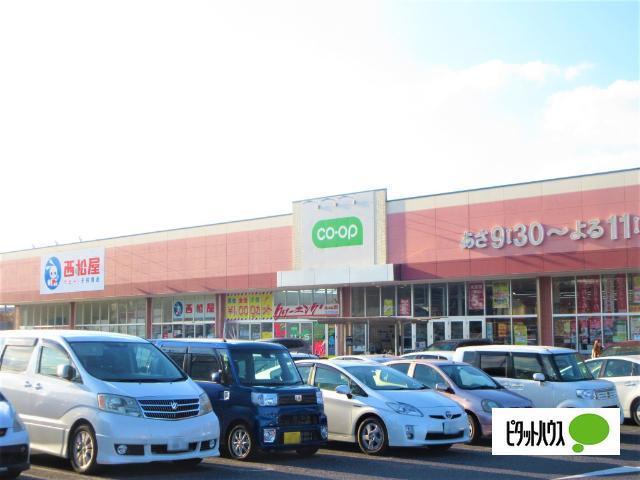 コープつちうら店