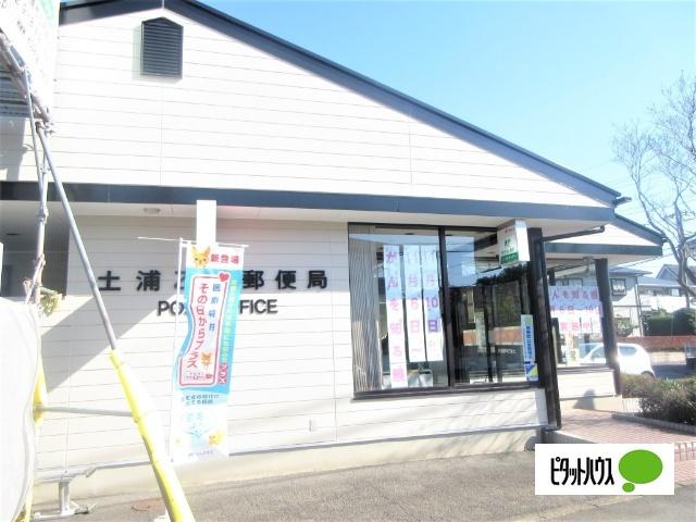 土浦乙戸郵便局