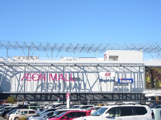 イオンつくば店