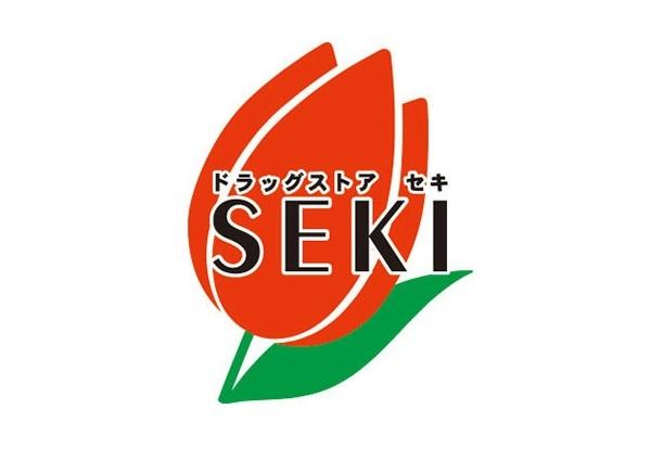 ドラッグストアセキ荒川沖店
