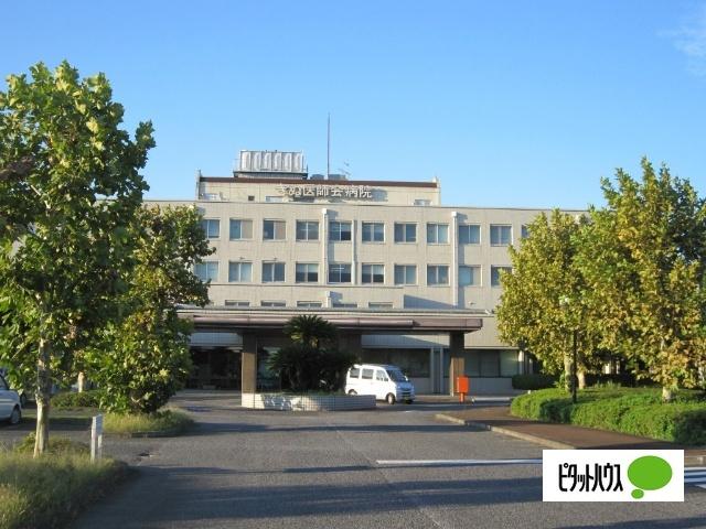 きぬ医師会病院