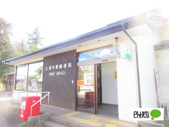 土浦中貫郵便局