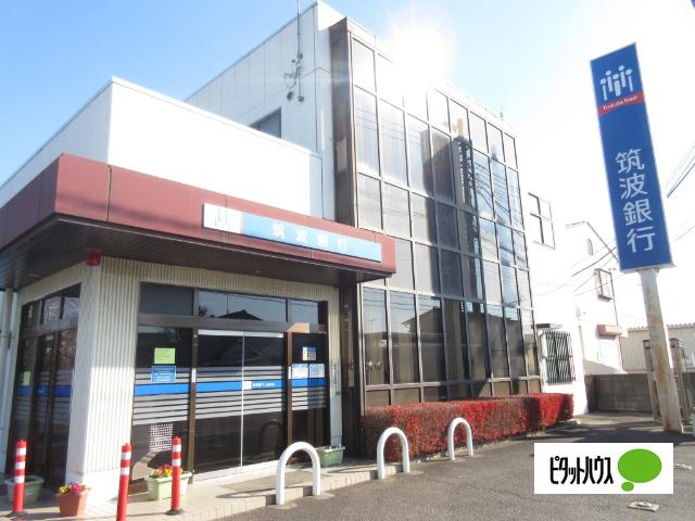 筑波銀行土浦北支店
