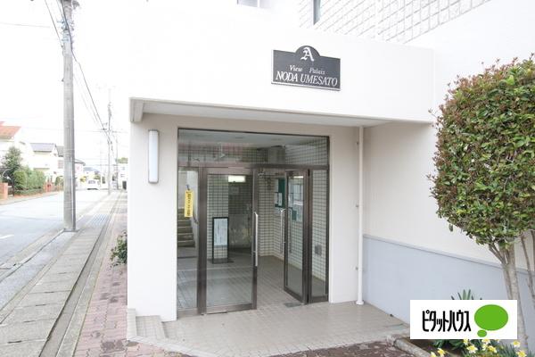 ビューパレー野田梅郷　A棟 エントランス