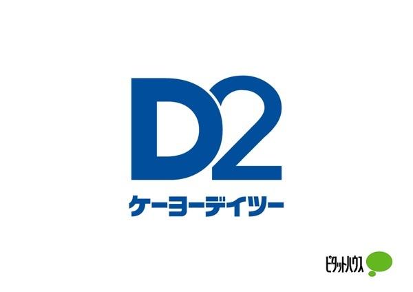 ホームセンター