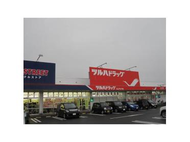 ツルハドラッグ北上アピア店：963m