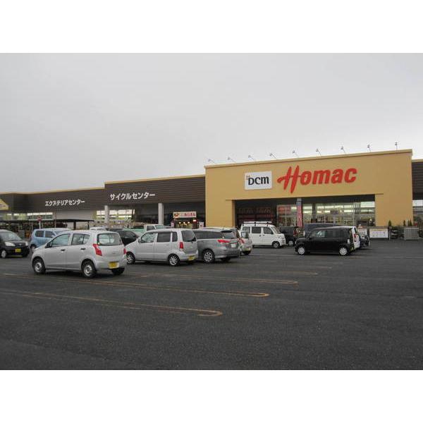 DCMホーマック北上藤沢店：304m