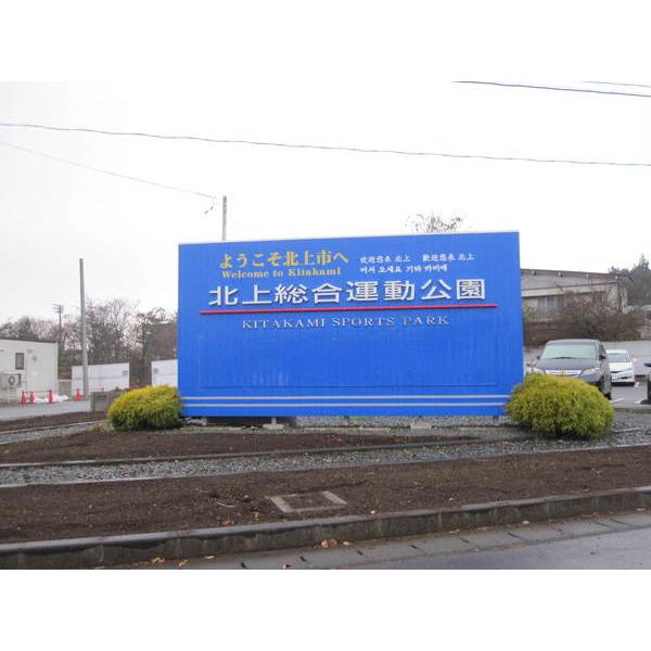 周辺環境画像