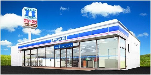 ローソン北上九年橋三丁目店：364m