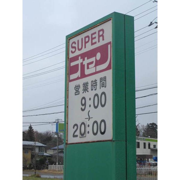 周辺環境画像