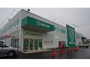 ザグザグ檀紙北店さん：1200m