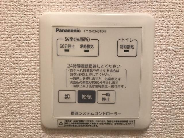 ルミエル　Ｓ（101） 設備