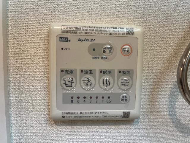 アイ・リッシュ 部屋画像
