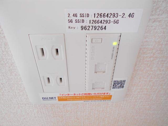レセーナ（103） 部屋画像