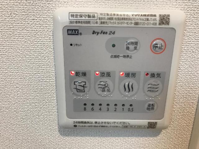 GraceⅢ 部屋画像