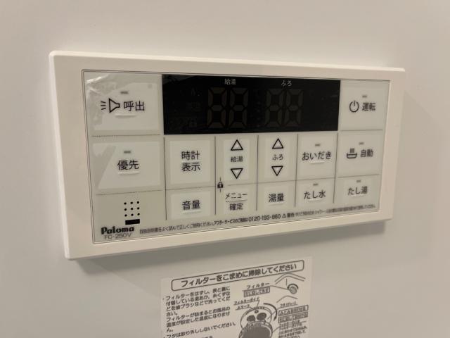 メゾン・ド・ユズ 部屋画像