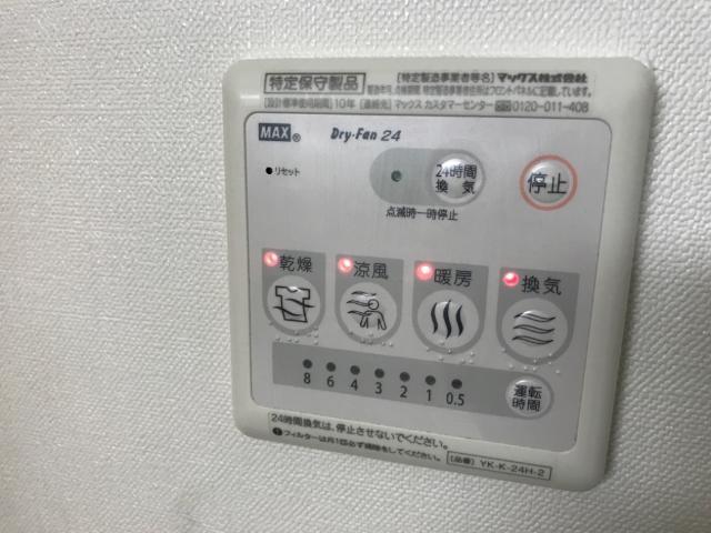 サンガーデン 部屋画像