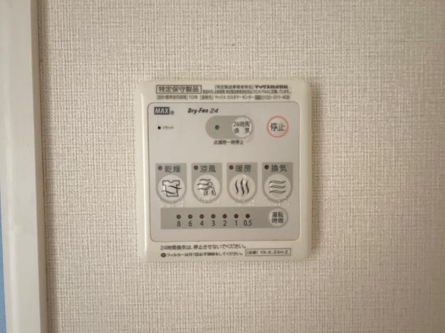 アイリス 部屋画像