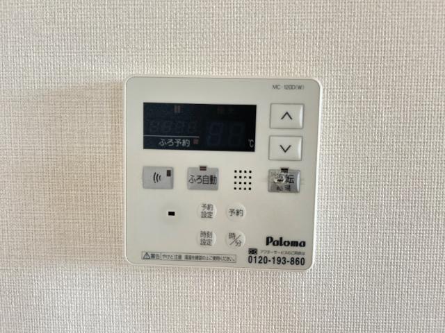 アイリス 部屋画像
