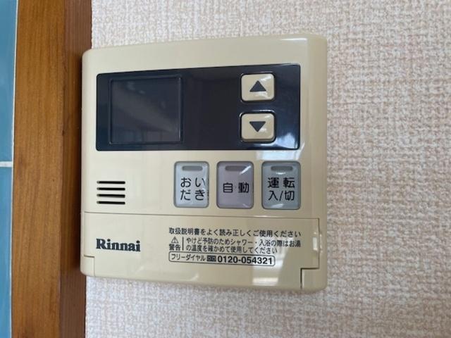 農住メゾンサニーホームズ　Ｂ（202） バルコニー