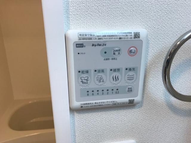 アベニール 部屋画像